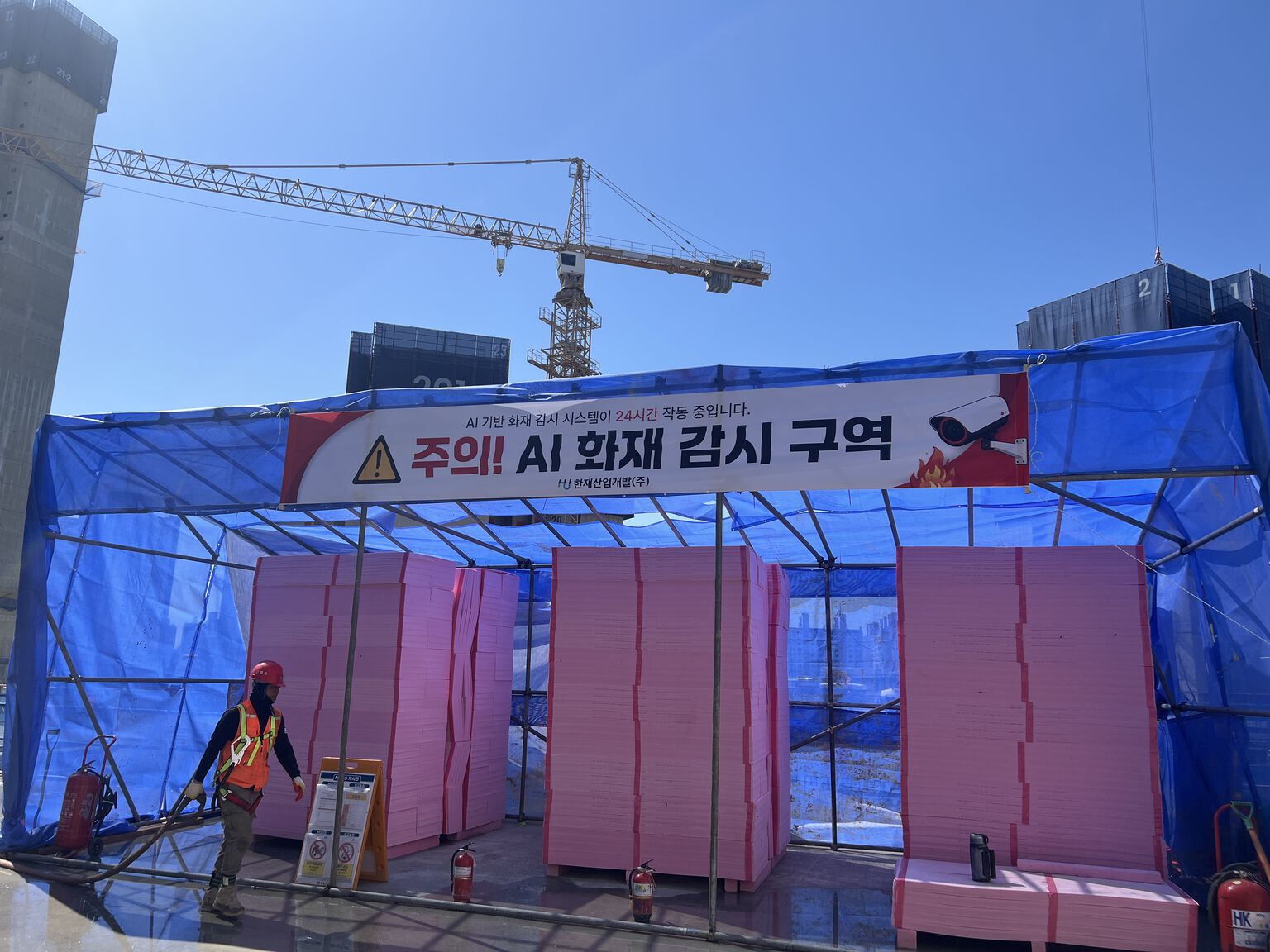 수원시 이목동 oo 아파트 